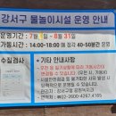 뚜레쥬르 마곡수명산