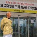 진주의료원