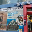 프렌드샾 이미지