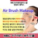 정은영피부미용 이미지