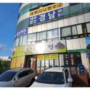 사파동274 이미지