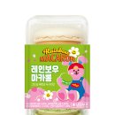 레인보우마카롱 - 동구 지산로 1 | 레인보우마카롱