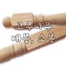 주이레유통 이미지