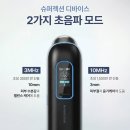 도트랩 | 경주 피부관리 도트랩스킨 피부 도로공사 모공 스케일링 후기