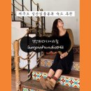 #jejulog02 _ 제주도 성산일출봉뷰 펜션 추천 “성산파라다이스힐SungsanParadiseHill” + 감귤체험가능!!