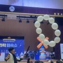 사이언스 마술학교 이미지