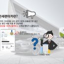 (주)코리아렌터카 이미지