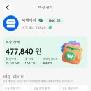 케이알모바일 네이버블로그