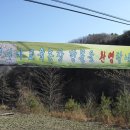 동송농장 이미지