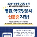 상동물병원 이미지