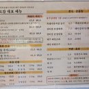 제주도감 상암본점