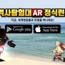 역사탐험대 이미지