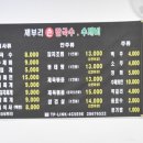 제부리입구 이미지