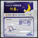 알리오약국 이미지