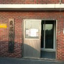 용서경로당 이미지