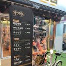 원조 오산집 이미지