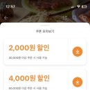 젠타코야끼