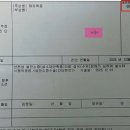 현대의원 | 생후 104일 아기 설소대 수술 후기(김신향 소아과 의원 / 현대해상 보험 청구 &amp; 보험금)