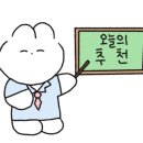 조은베이커리&카페