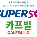 카프농장 이미지