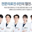 바로드림치과의원 이미지