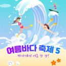 한잔 바다 네이버블로그