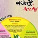 야채꽃샤브월남쌈 - 청주시 서원구 1순환로 1050 | 야채꽃샤브월남쌈