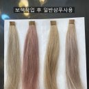 영미용실 이미지