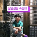 청수여관 이미지