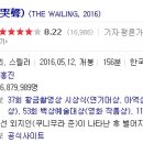 곡성-231 이미지