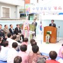 수평경로당 이미지