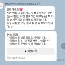 샾 | 청주 더빈 패키지 샾웨딩 본식드레스 내돈내산 후기