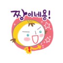 제이주드 이미지