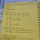 시원스쿨진짜학습지_일본어패키지 77일차 후기-가정표현 と