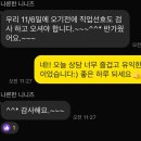 명은커리어인천서부지사