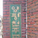성당농업협동조합 이미지