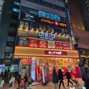 태흥빌딩 | 명동 고기집 토마호크와 돼지고기 소곱창까지 있는 광화문특고기 정동집