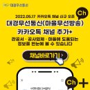 대경통신 이미지