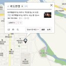 외도반점 | 제주시 외도동 맛집, 낙지해물짬뽕 외도반점 후기!