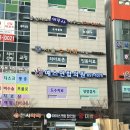 예스정형외과의원 이미지