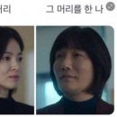 산과물헤어샵