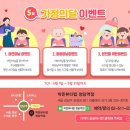 금손뷰티헤어