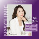 신사넘버파이브클리닉의원 네이버블로그