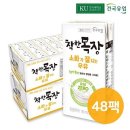 건국목장 이미지