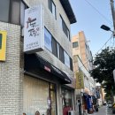 풍덕주택길 이미지