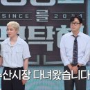 아침수산