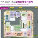 양정역퀸즈팰리스 이미지