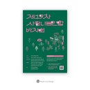 디자인83