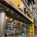 영양일번가식당 이미지