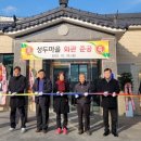 주민사랑방 이미지